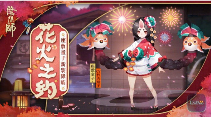 阴阳师座哪里敷童子多-御魂搭配表2022