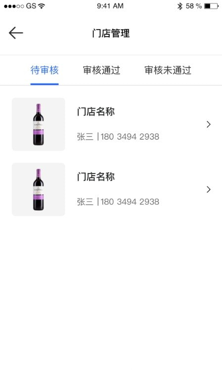 365名品汇商家端App下载1