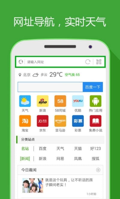 hao网址大全网址截图3