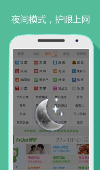 hao网址大全网址截图1