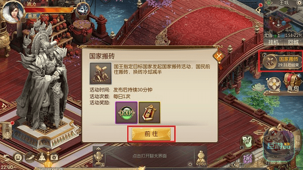 征途2搬砖赚钱攻略2022-搬砖收益