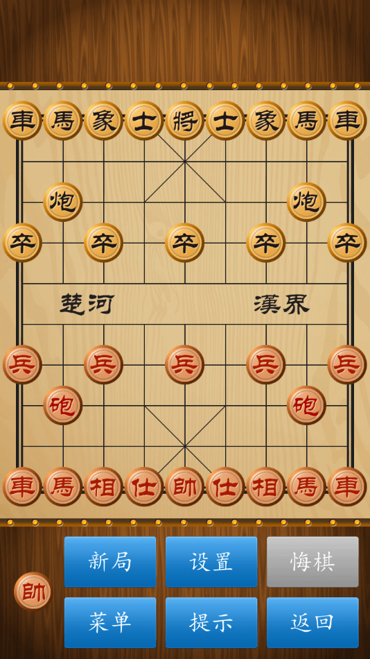 cnvcs中国象棋2