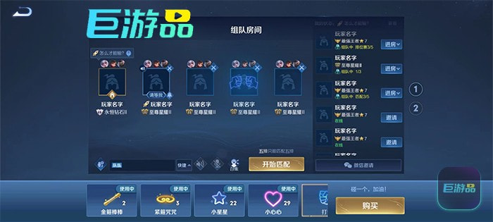 王者荣耀个性戳戳怎么用-加亲密度吗