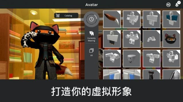 roblox加查在线版截图2