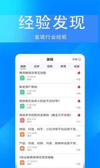 掌上无忧截图4