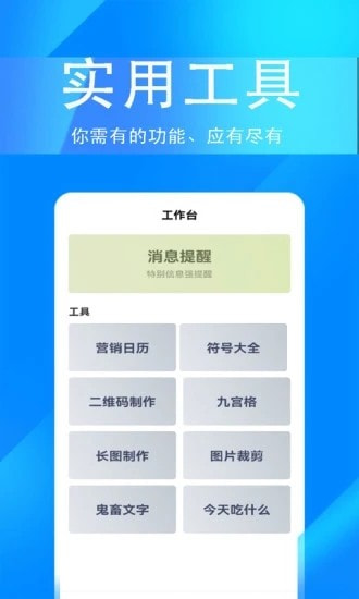 掌上无忧截图3