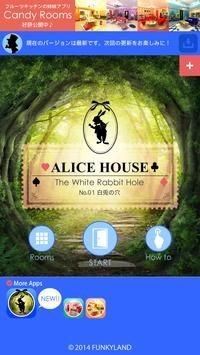 逃离爱丽丝之家Alice House截图2