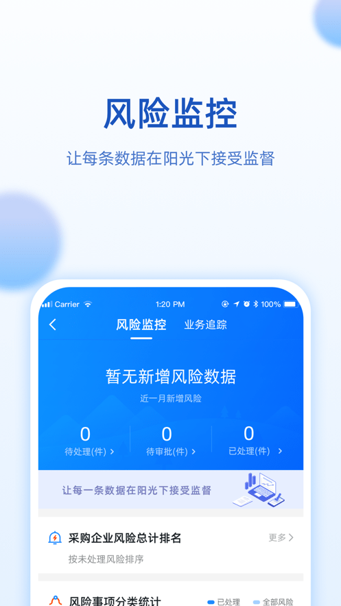 航发网上商城截图1