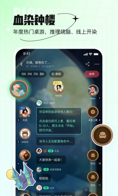 咕嘟(兴趣社区)免费最新版2