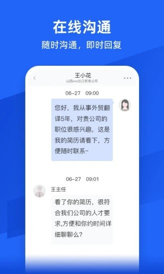 外语人才网1