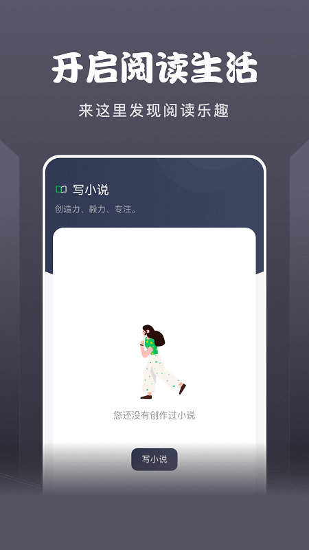 黄桃阅读器截图1