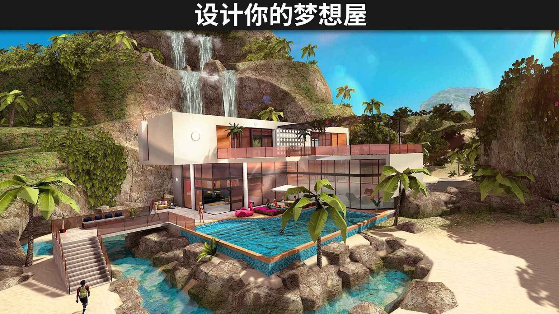 Avakin世界截图4