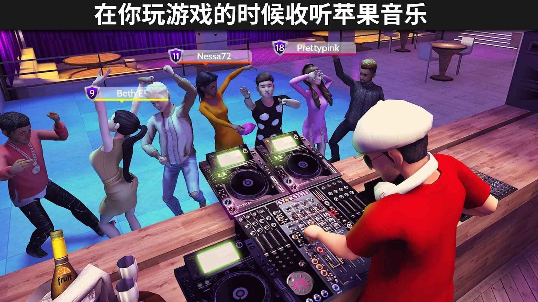 Avakin世界截图2