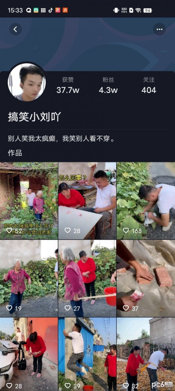 悠悠乐斗截图1