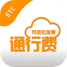 etc票根