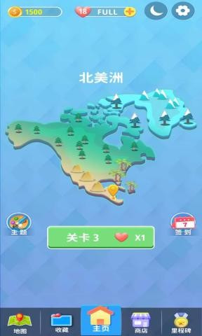 水果刷刷截图3