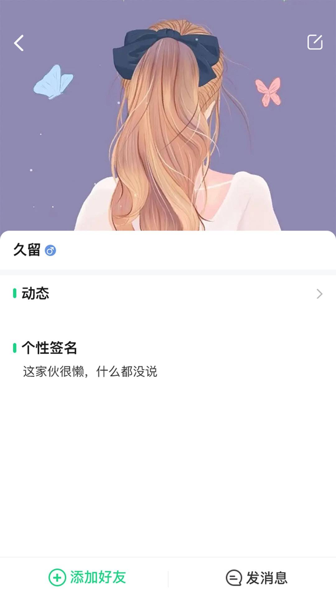 玩吖截图1