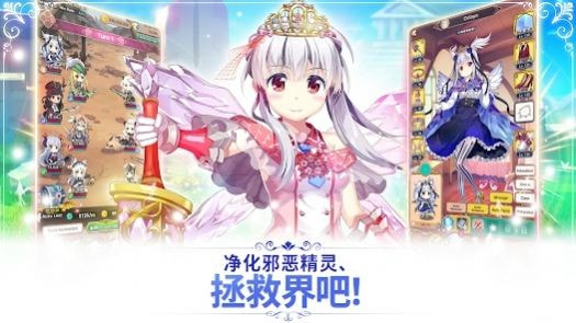 放置的公主养成(Idle Princess)0