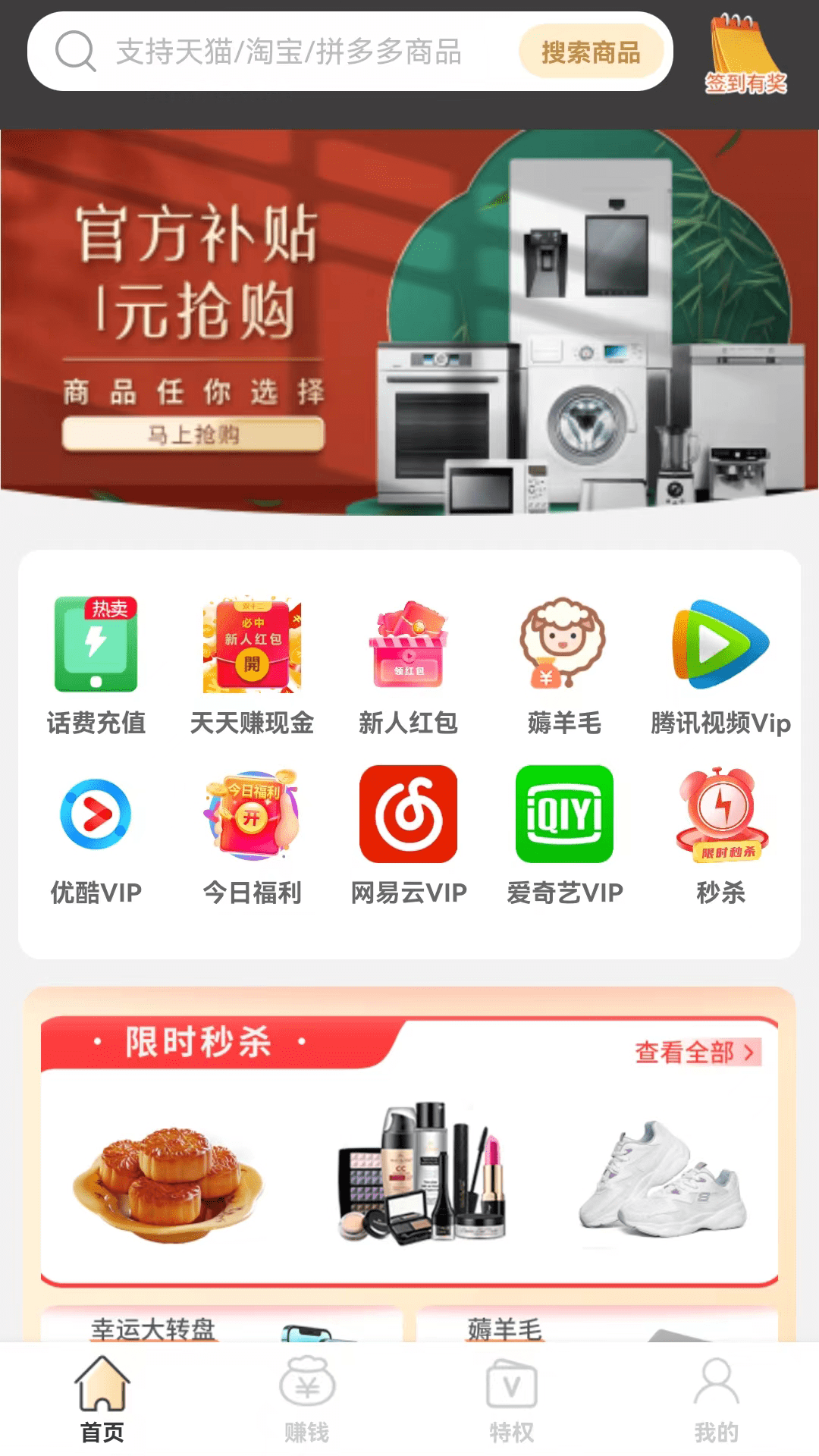 酷乐泡泡截图3