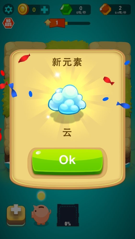 闲置涂鸦神(DoodleGod Idle)截图2