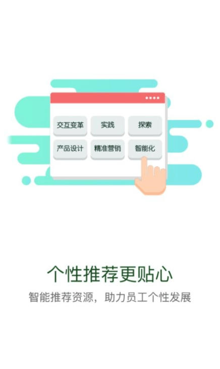 中海油海学截图2