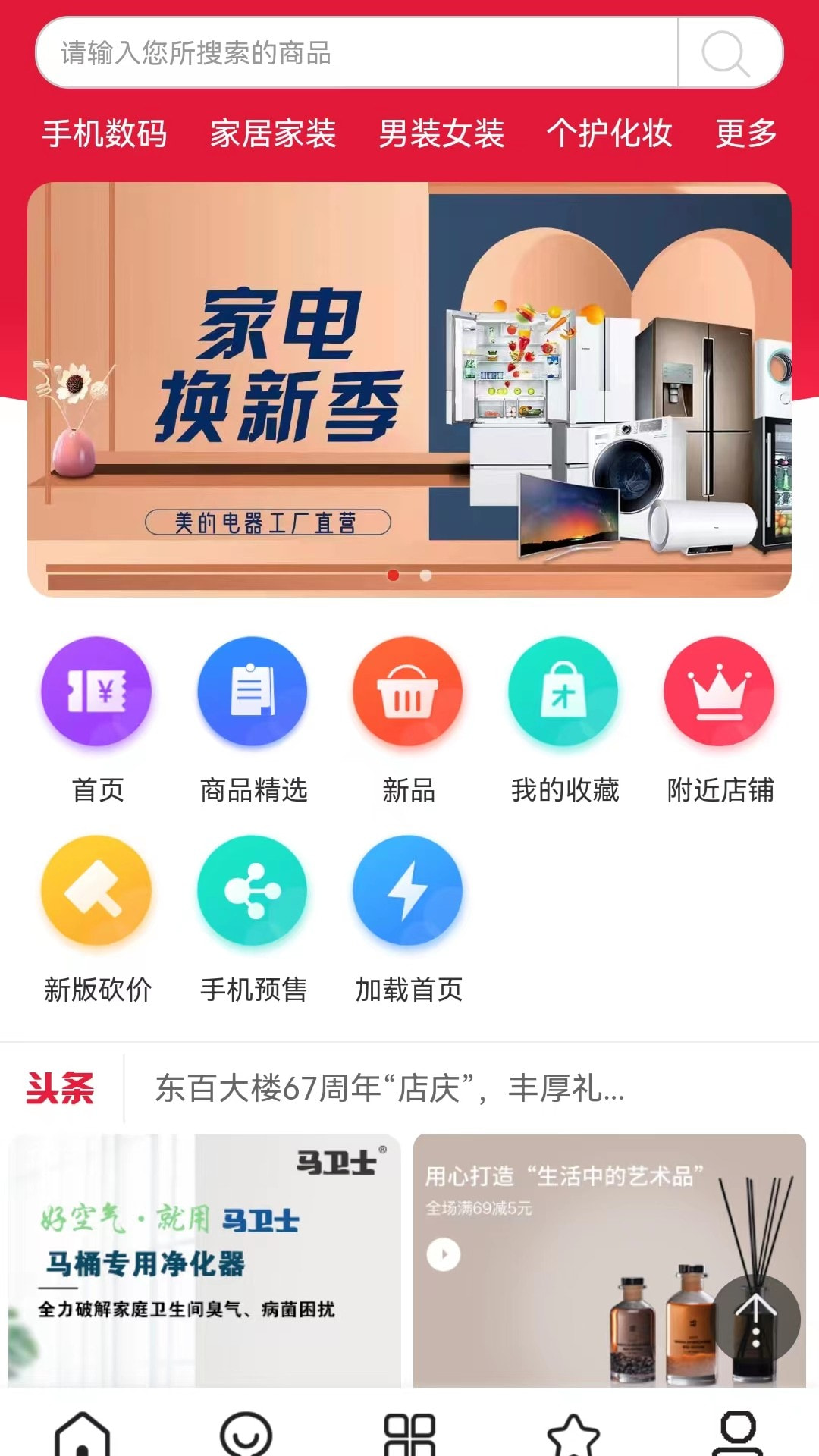 赫赫城汇截图4