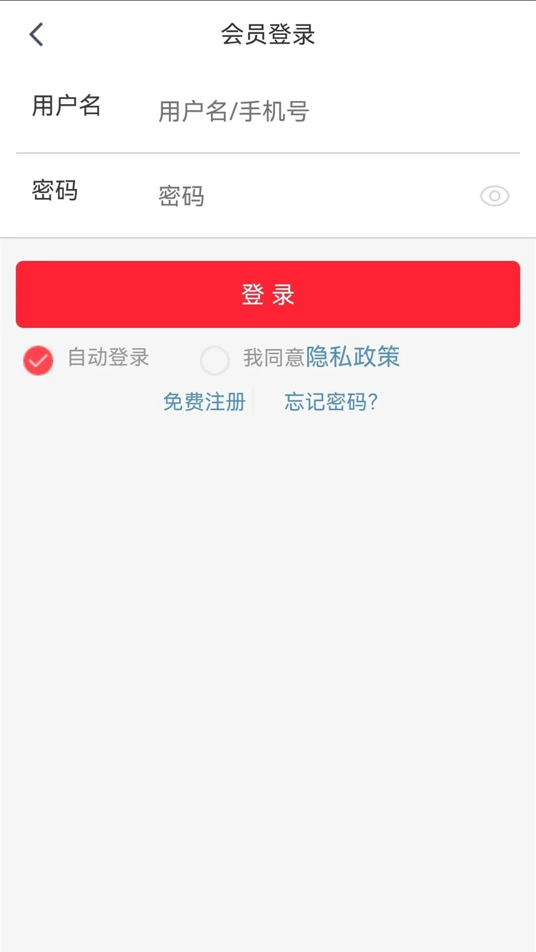 赫赫城汇截图1