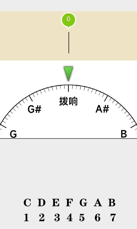 小牛调音器最新截图1