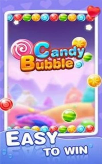 糖果泡沫消除(Candy Bubble)1