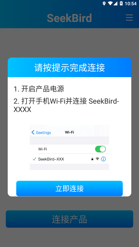 SeekBird3