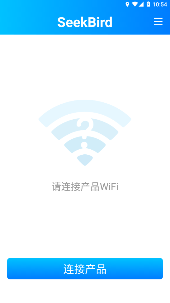 SeekBird截图3