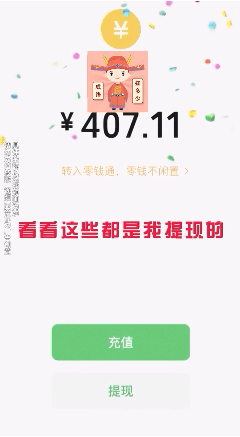 成语知多少截图1