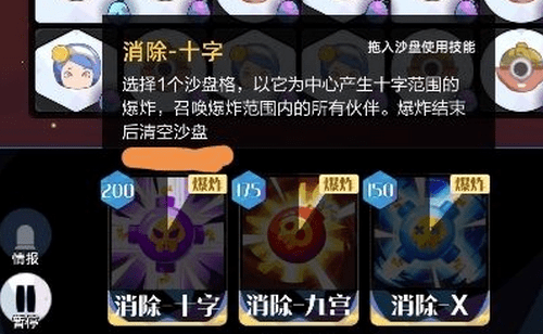 召唤与合成2秘宝13怎么过_召唤与合成2彩蛋介绍