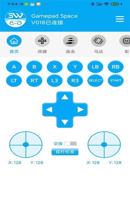 Gamepad Space(游戏手柄)免费下载手机版1