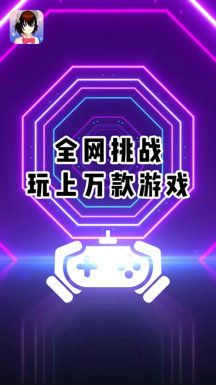 樱花迷你秀游戏盒233乐园版截图1