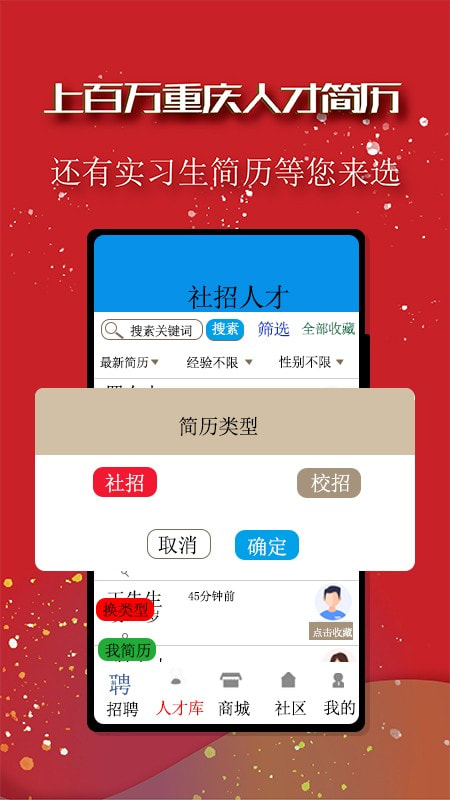 助他截图3