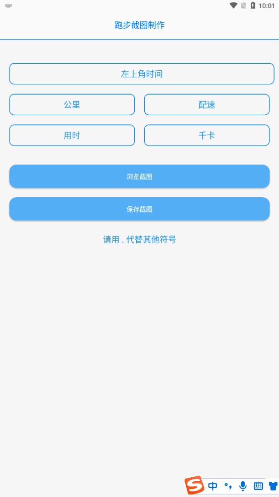 布偶必备工具N截图4