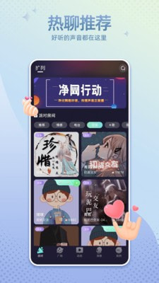 哇噢星球极速版截图4