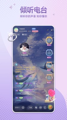 哇噢星球极速版截图1