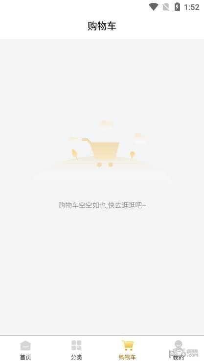 凤凰量贩截图4