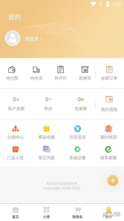 凤凰量贩截图3