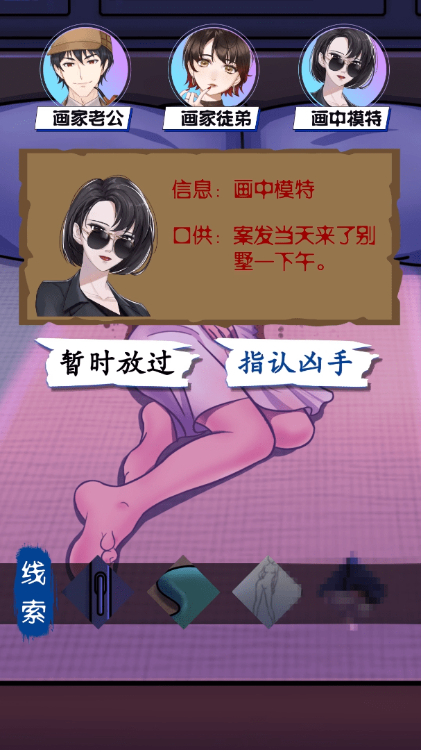 谜吧截图1