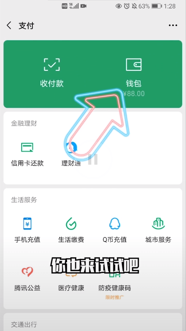 消消大闯关0