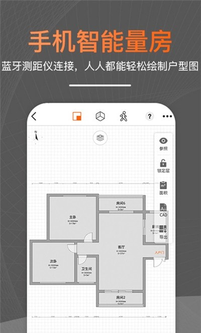 知户型2023免费下载最新版20230