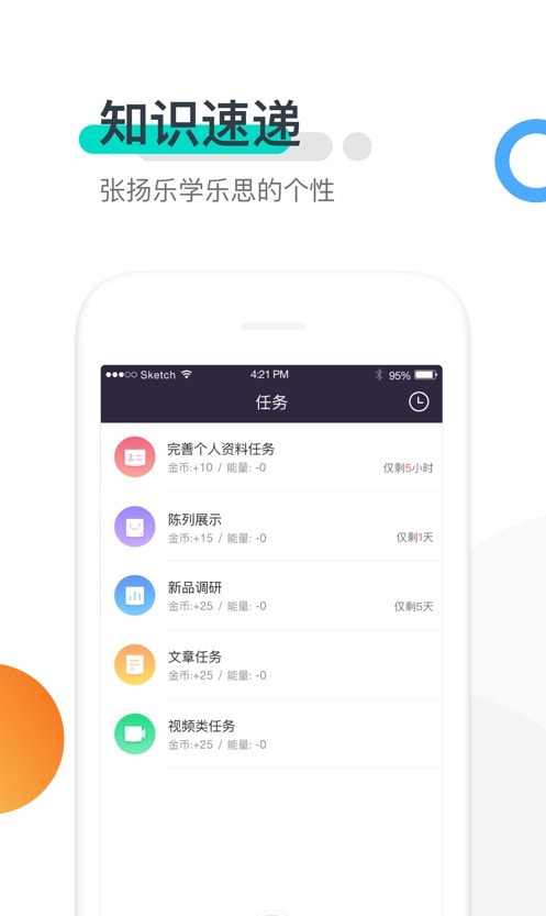 超级导购截图2