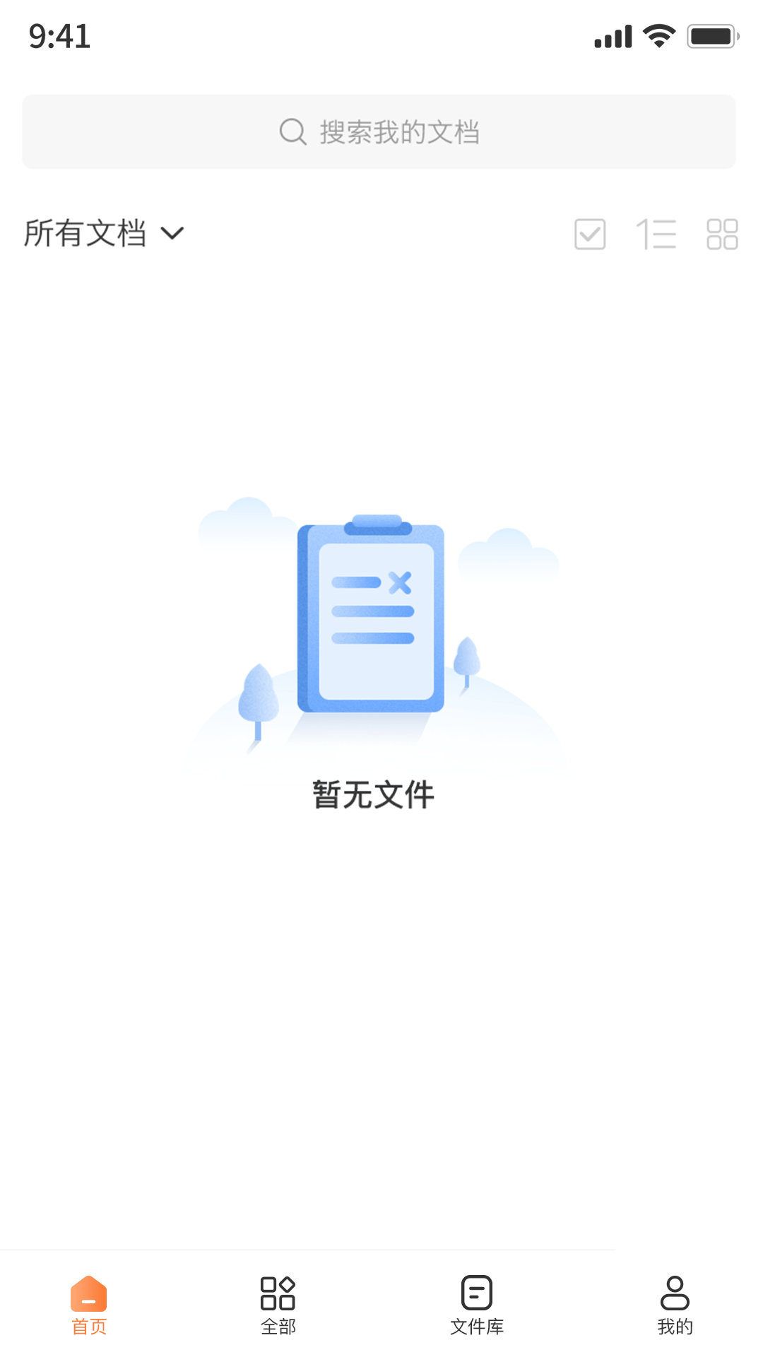 图片压缩工具截图2