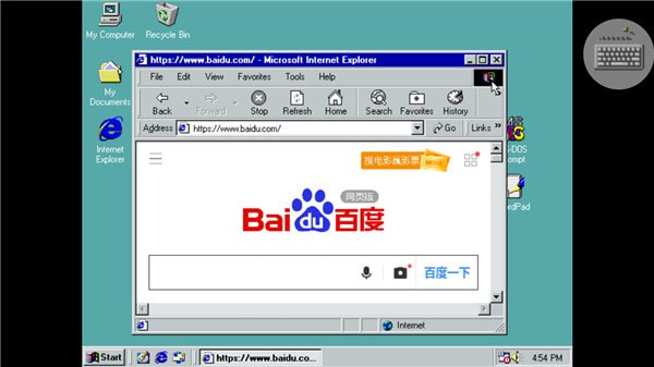 win98模拟器最新版1.4.4(Win 98 Simulator)截图3