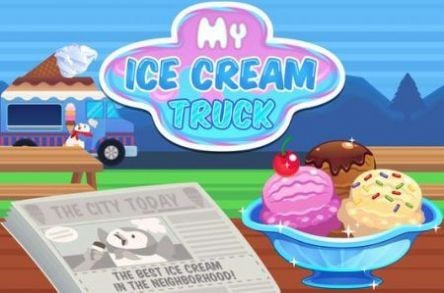 我的冰淇凌卡车(Ice Cream)0