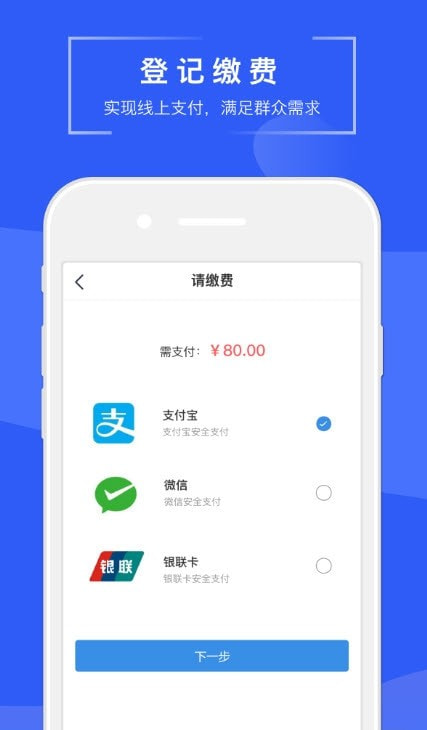 苏易登查询房产证截图2