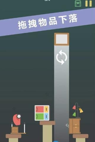 放置它(Place It!!)免费手机游戏app1